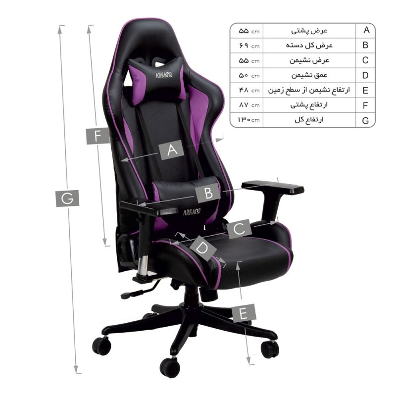 صندلی گیمینگ آرکانو مدل ریسینگ کد D610TF3 - Image 2