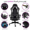 صندلی گیمینگ آرکانو مدل ریسینگ کد D610TF3 - Image 11