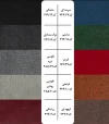 کالیته-پارچه