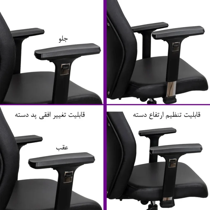 صندلی مدیریتی آرکانو مدل M390TF3 - Image 6