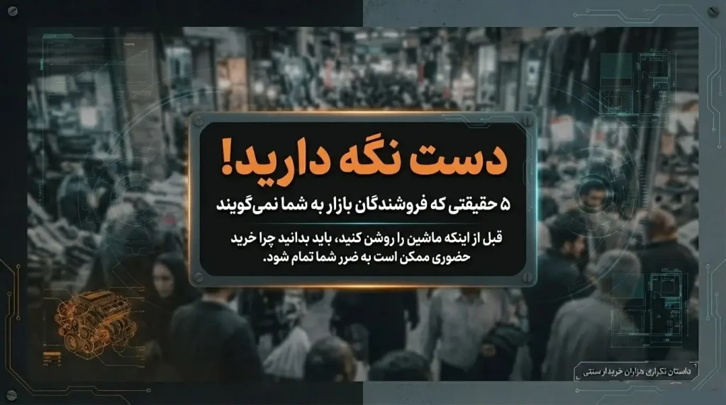 چک لیست خرید صندلی اداری