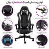 صندلی گیمینگ آرکانو مدل ریسینگ کد D610TF3 - Image 9